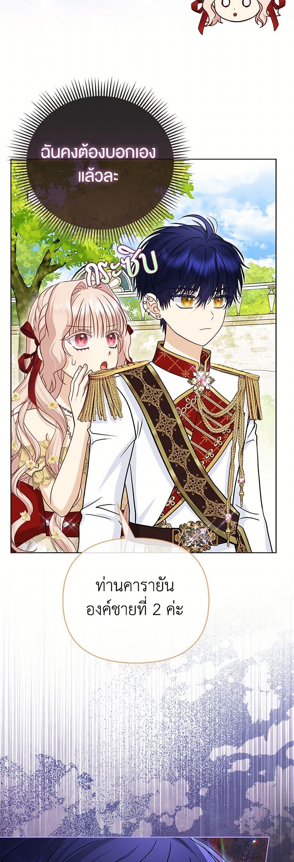 Manga-lc-com อ่านมังงะ อ่านการ์ตูน ออนไลน์ ฟรี Loved by the Villains ตอนที่ 1 2 3 4 5 6 7 8 9 10 11 12 13 14 ฟรี ไม่มีโฆษณา Manga-lc - อ่าน มังงะ อ่าน การ์ตูน ออนไลน์ อ่านมังงะ ฟรี