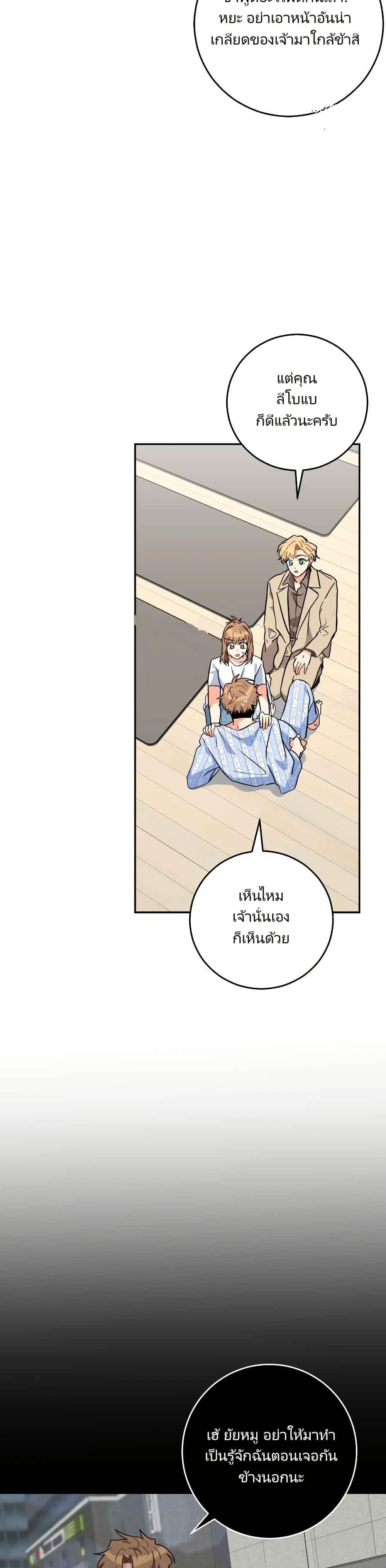 Manga-lc-com อ่านมังงะ อ่านการ์ตูน ออนไลน์ ฟรี I’m the Main Character’s Little Sister ตอนที่ 1 2 3 4 5 6 7 8 9 10 11 12 13 14 ฟรี ไม่มีโฆษณา Manga-lc - อ่าน มังงะ อ่าน การ์ตูน ออนไลน์ อ่านมังงะ ฟรี
