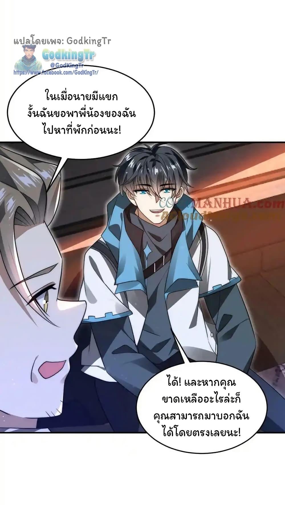 Manga-lc-com อ่านมังงะ อ่านการ์ตูน ออนไลน์ ฟรี Stockpiling Ten Thousand Tons of Pork During the Apocalypse ตอนที่ 1 2 3 4 5 6 7 8 9 10 11 12 13 14 ฟรี ไม่มีโฆษณา Manga-lc - อ่าน มังงะ อ่าน การ์ตูน ออนไลน์ อ่านมังงะ ฟรี