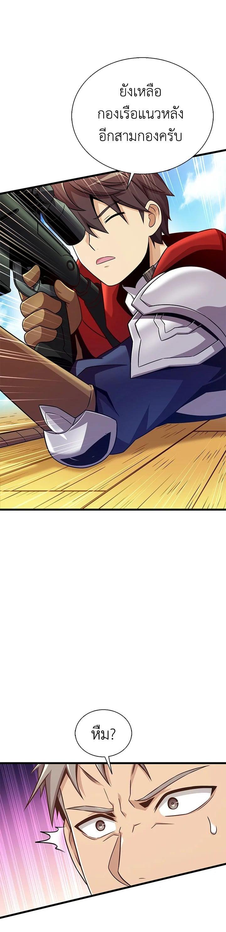 Manga-lc-com อ่านมังงะ อ่านการ์ตูน ออนไลน์ ฟรี Arcane Sniper ตอนที่ 1 2 3 4 5 6 7 8 9 10 11 12 13 14 ฟรี ไม่มีโฆษณา Manga-lc - อ่าน มังงะ อ่าน การ์ตูน ออนไลน์ อ่านมังงะ ฟรี