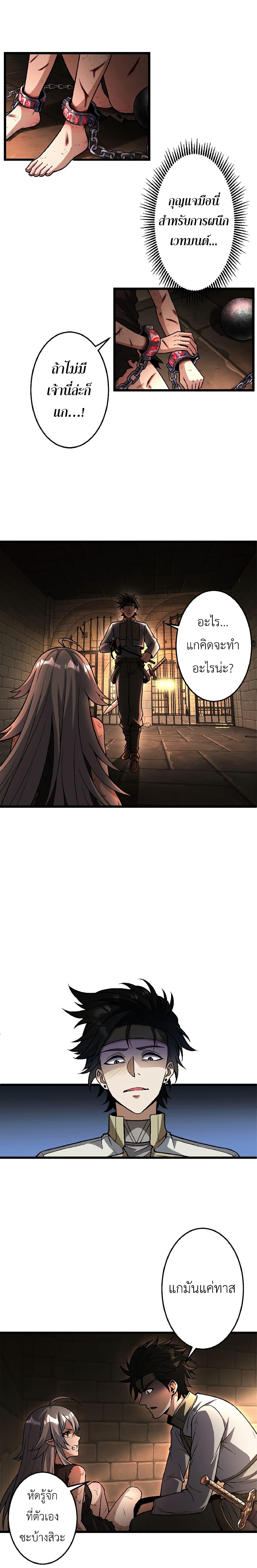 Manga-lc-com อ่านมังงะ อ่านการ์ตูน ออนไลน์ ฟรี Kiraware no Yarinaoshi ~ Yuusha ni Uragirare, Ryou Omoidatta Seijo to Inochi o Ubawareta Ore, Kako ni Modotte Subete o… ตอนที่ 1 2 3 4 5 6 7 8 9 10 11 12 13 14 ฟรี ไม่มีโฆษณา Manga-lc - อ่าน มังงะ อ่าน การ์ตูน ออนไลน์ อ่านมังงะ ฟรี