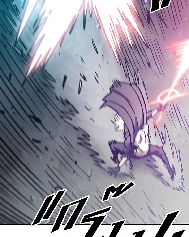 Player ตอนที่ 218 รูปที่ 167