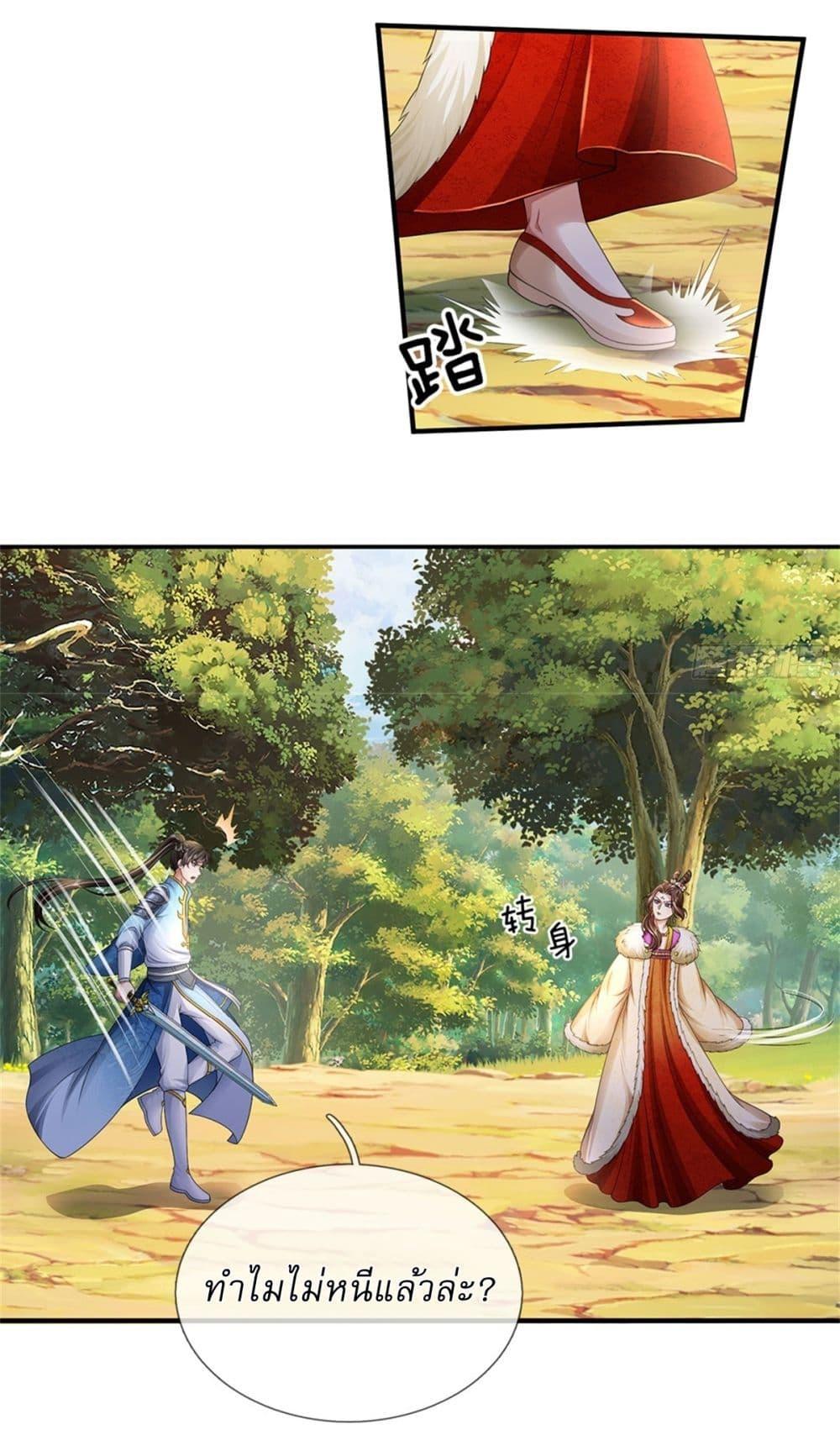 Manga-lc-com อ่านมังงะ อ่านการ์ตูน ออนไลน์ ฟรี I Can Change The Timeline of Everything ตอนที่ 1 2 3 4 5 6 7 8 9 10 11 12 13 14 ฟรี ไม่มีโฆษณา Manga-lc - อ่าน มังงะ อ่าน การ์ตูน ออนไลน์ อ่านมังงะ ฟรี