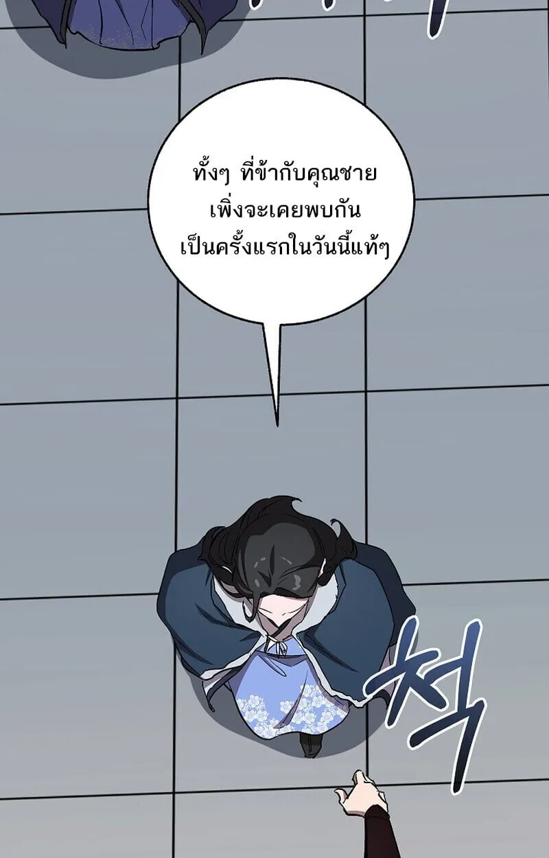 Childhood Friend of the Zenith สหายว_ยเยาว_ของข_าแข_งแกร_งท_ส_ดในใต_หล_า ตอนที่ ตอนที่ 78 รูปที่ 157
