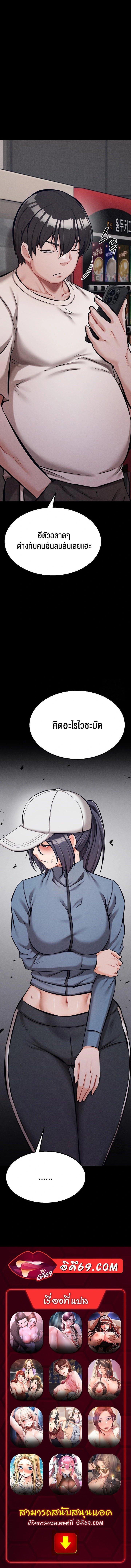 Doujin-Lc- อ่าน โดจิน มังฮวา เกาหลี ญี่ปุ่น จีน แปลไทย Athletes Village The Trap ตอนที่ 1 2 3 4 5 6 7 8 9 10 11 12 13 14 ฟรี ไม่มีโฆษณา อ่าน โดจิน Manhwa เกาหลี ญี่ปุ่น จีน เรามีครบ คัดมาให้เน้นๆ โดจิน 18+ รับประกันความฟินโดย  Doujin Lc