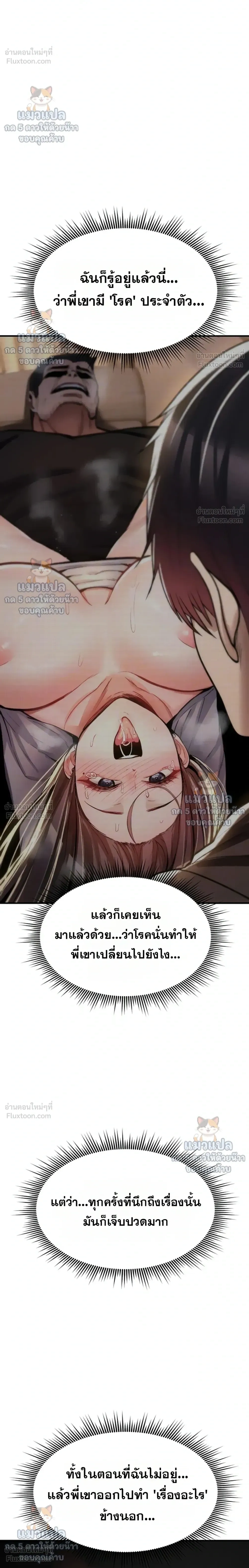 Doujin-Lc- อ่าน โดจิน มังฮวา เกาหลี ญี่ปุ่น จีน แปลไทย It Will Never Break ฉันไม่มีวันยอมแพ้เด็ดขาด! ตอนที่ 1 2 3 4 5 6 7 8 9 10 11 12 13 14 ฟรี ไม่มีโฆษณา อ่าน โดจิน Manhwa เกาหลี ญี่ปุ่น จีน เรามีครบ คัดมาให้เน้นๆ โดจิน 18+ รับประกันความฟินโดย  Doujin Lc
