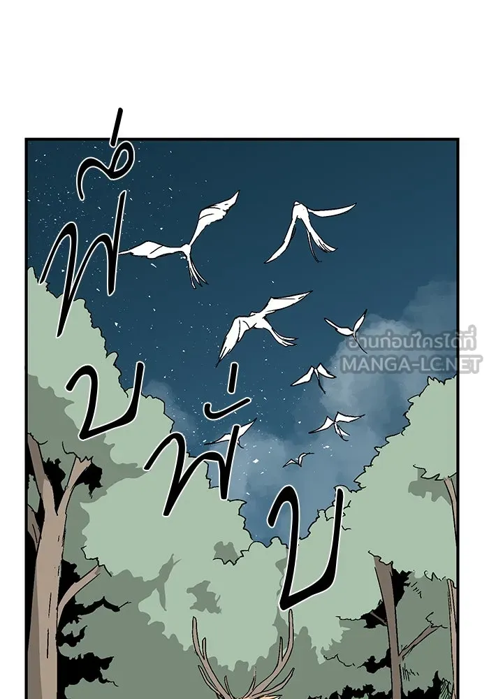 หนึ่งก้าวสู่เจ้ามาร ตอนที่ 2 การเริ่มต้นครั้งใหม่ (2) รูปที่ 273