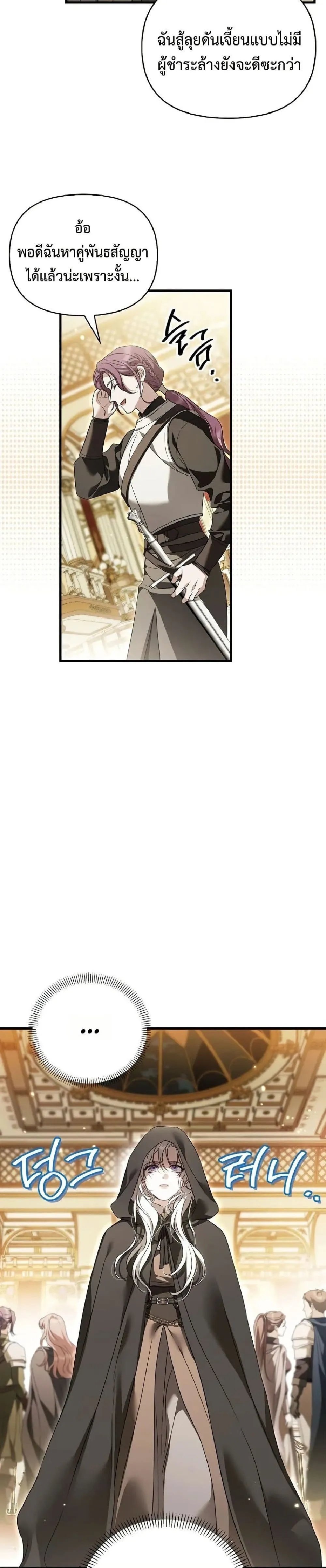 Manga-lc-com อ่านมังงะ อ่านการ์ตูน ออนไลน์ ฟรี My Husband Was Clearly a Paladin ตอนที่ 1 2 3 4 5 6 7 8 9 10 11 12 13 14 ฟรี ไม่มีโฆษณา Manga-lc - อ่าน มังงะ อ่าน การ์ตูน ออนไลน์ อ่านมังงะ ฟรี