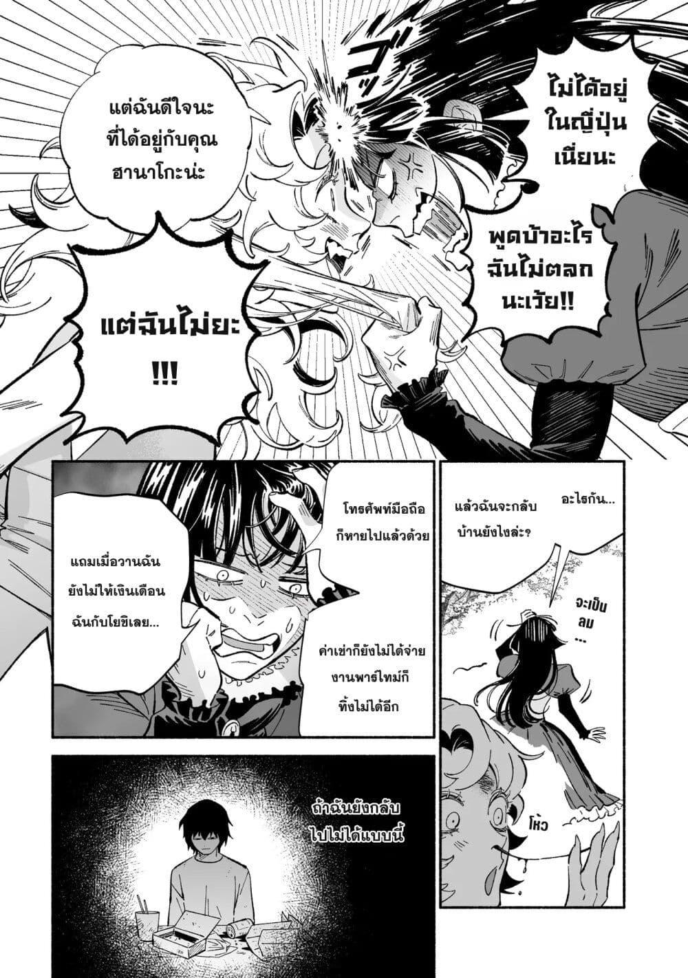 Manga-lc-com อ่านมังงะ อ่านการ์ตูน ออนไลน์ ฟรี Wicked Spot ตอนที่ 1 2 3 4 5 6 7 8 9 10 11 12 13 14 ฟรี ไม่มีโฆษณา Manga-lc - อ่าน มังงะ อ่าน การ์ตูน ออนไลน์ อ่านมังงะ ฟรี