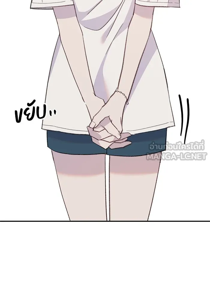 รักน้ำ รักปลา รักเธอนะ ตอนที่ 53 ปลาเหลือเวลาไม่มาก รูปที่ 42