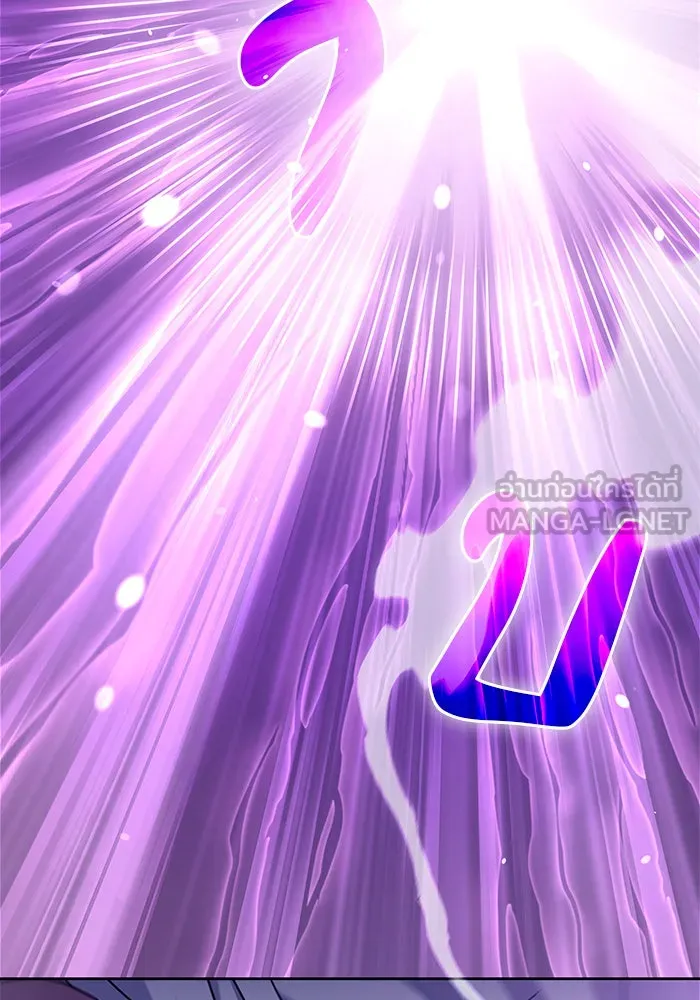 ผมไม่ได้เก่งอย่างที่คิด ตอนที่ 31 รูปที่ 174