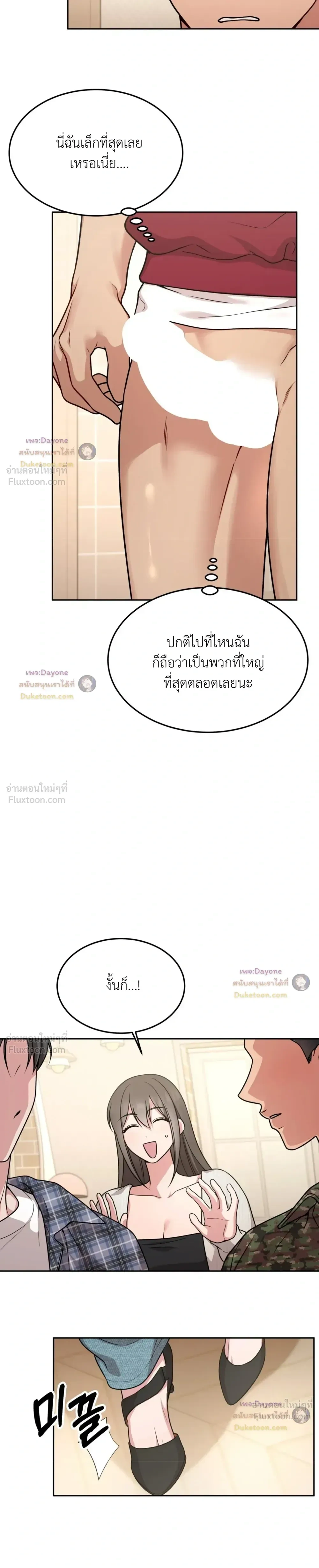Doujin-Lc- อ่าน โดจิน มังฮวา เกาหลี ญี่ปุ่น จีน แปลไทย Want to be Obscene with Me อยากมันกับฉันมั้ย ตอนที่ 1 2 3 4 5 6 7 8 9 10 11 12 13 14 ฟรี ไม่มีโฆษณา อ่าน โดจิน Manhwa เกาหลี ญี่ปุ่น จีน เรามีครบ คัดมาให้เน้นๆ โดจิน 18+ รับประกันความฟินโดย  Doujin Lc
