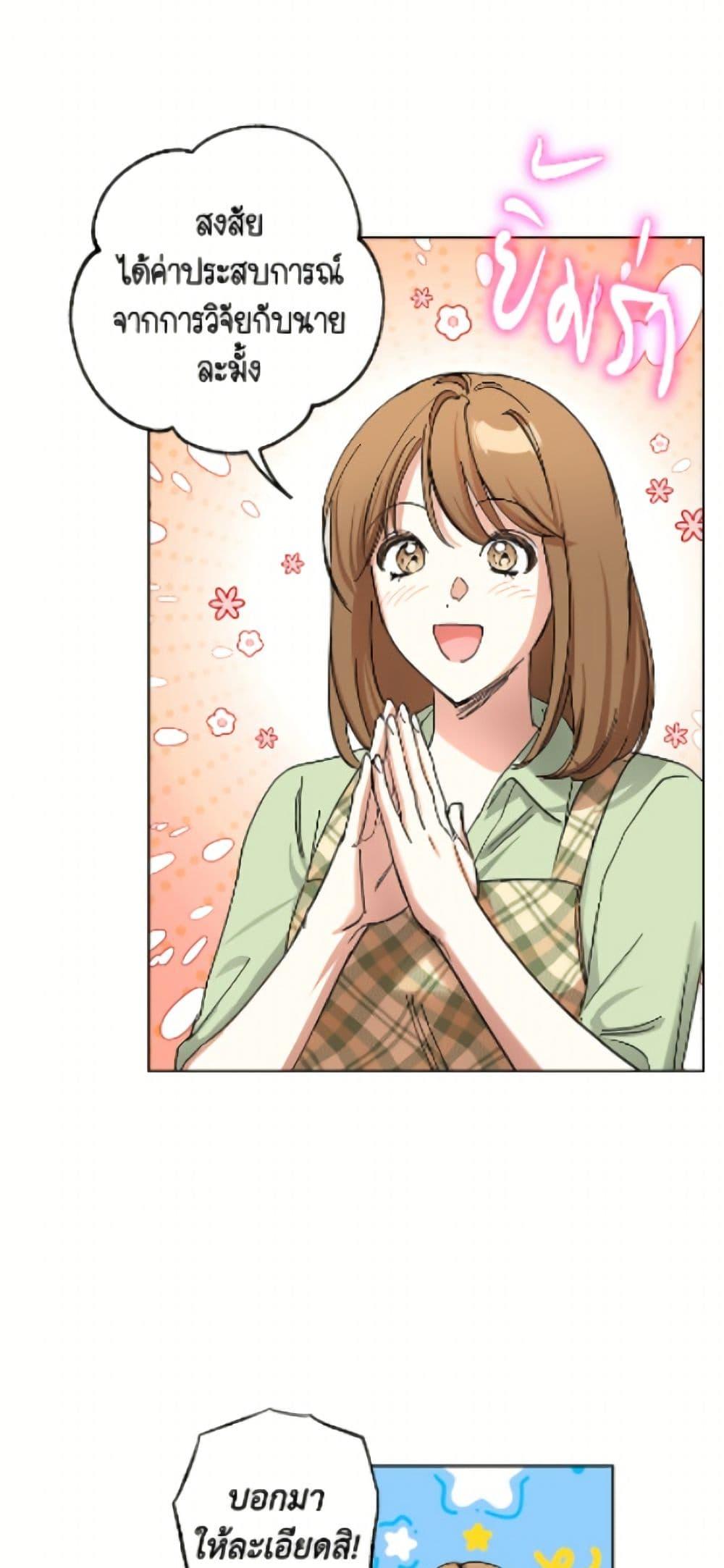 Manga-lc-com อ่านมังงะ อ่านการ์ตูน ออนไลน์ ฟรี The Housekeeper of the Dungeon ตอนที่ 1 2 3 4 5 6 7 8 9 10 11 12 13 14 ฟรี ไม่มีโฆษณา Manga-lc - อ่าน มังงะ อ่าน การ์ตูน ออนไลน์ อ่านมังงะ ฟรี
