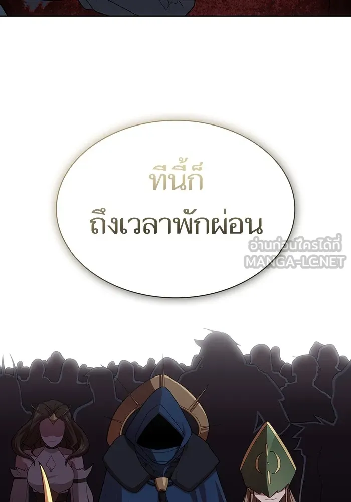 ผู้เล่นขั้นเทพแห่งหอคอยฝึกสอน ตอนที่ 189 รูปที่ 141