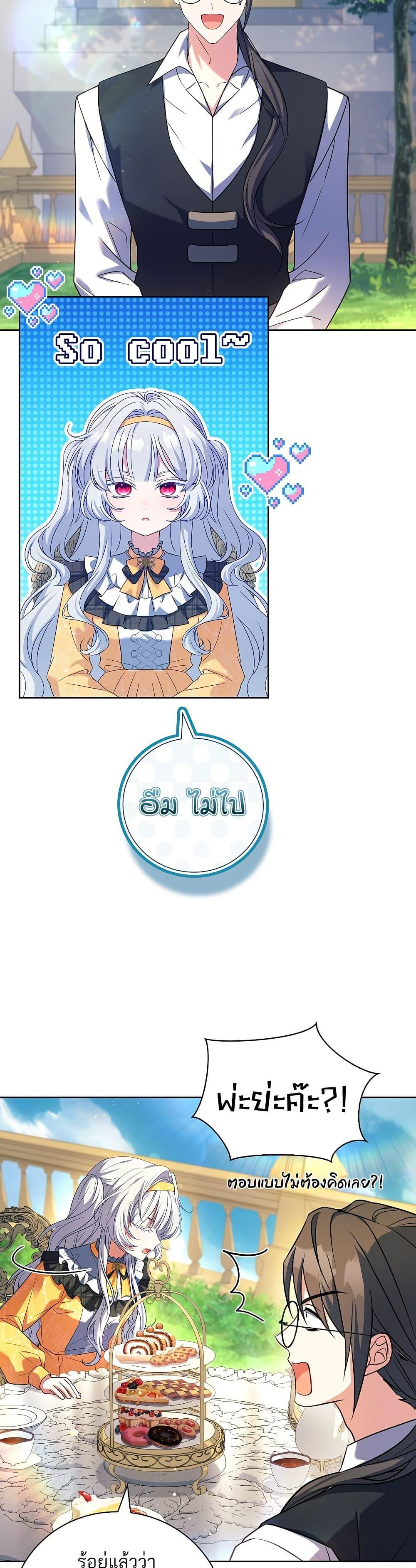 Manga-lc-com อ่านมังงะ อ่านการ์ตูน ออนไลน์ ฟรี The Father and the Daughter ตอนที่ 1 2 3 4 5 6 7 8 9 10 11 12 13 14 ฟรี ไม่มีโฆษณา Manga-lc - อ่าน มังงะ อ่าน การ์ตูน ออนไลน์ อ่านมังงะ ฟรี