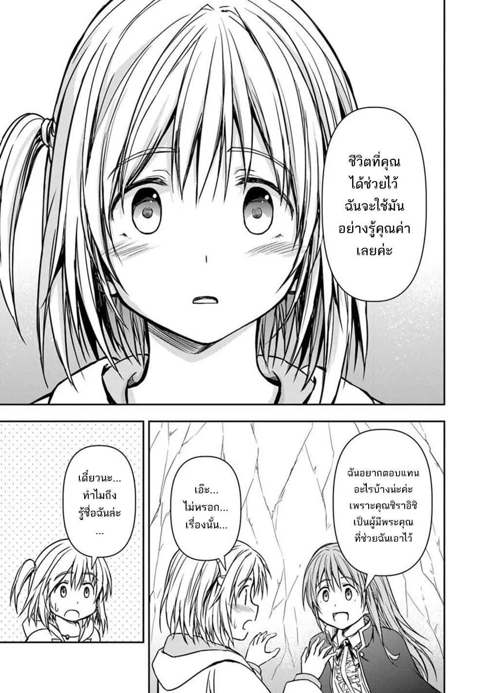 Manga-lc-com อ่านมังงะ อ่านการ์ตูน ออนไลน์ ฟรี Haishin Ni Chimei Teki Ni Muiteinai Onnanoko Ga Meikyuu De Mokumokuto Hitodasuke Suru Haishin ตอนที่ 1 2 3 4 5 6 7 8 9 10 11 12 13 14 ฟรี ไม่มีโฆษณา Manga-lc - อ่าน มังงะ อ่าน การ์ตูน ออนไลน์ อ่านมังงะ ฟรี