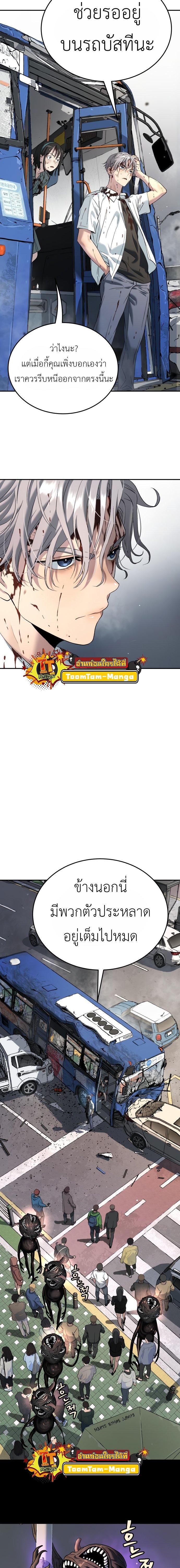 Manga-lc-com อ่านมังงะ อ่านการ์ตูน ออนไลน์ ฟรี Oh! Dangun ตอนที่ 1 2 3 4 5 6 7 8 9 10 11 12 13 14 ฟรี ไม่มีโฆษณา Manga-lc - อ่าน มังงะ อ่าน การ์ตูน ออนไลน์ อ่านมังงะ ฟรี