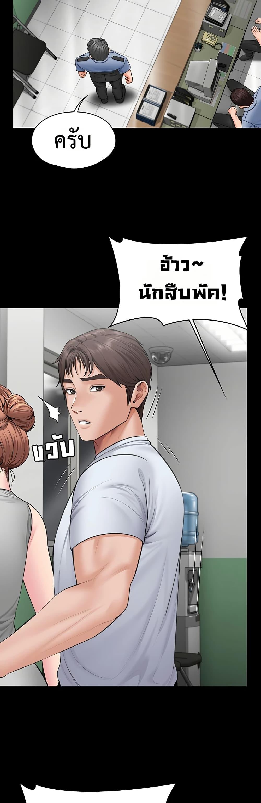 Doujin-Lc- อ่าน โดจิน มังฮวา เกาหลี ญี่ปุ่น จีน แปลไทย Protect You ตอนที่ 1 2 3 4 5 6 7 8 9 10 11 12 13 14 ฟรี ไม่มีโฆษณา อ่าน โดจิน Manhwa เกาหลี ญี่ปุ่น จีน เรามีครบ คัดมาให้เน้นๆ โดจิน 18+ รับประกันความฟินโดย  Doujin Lc