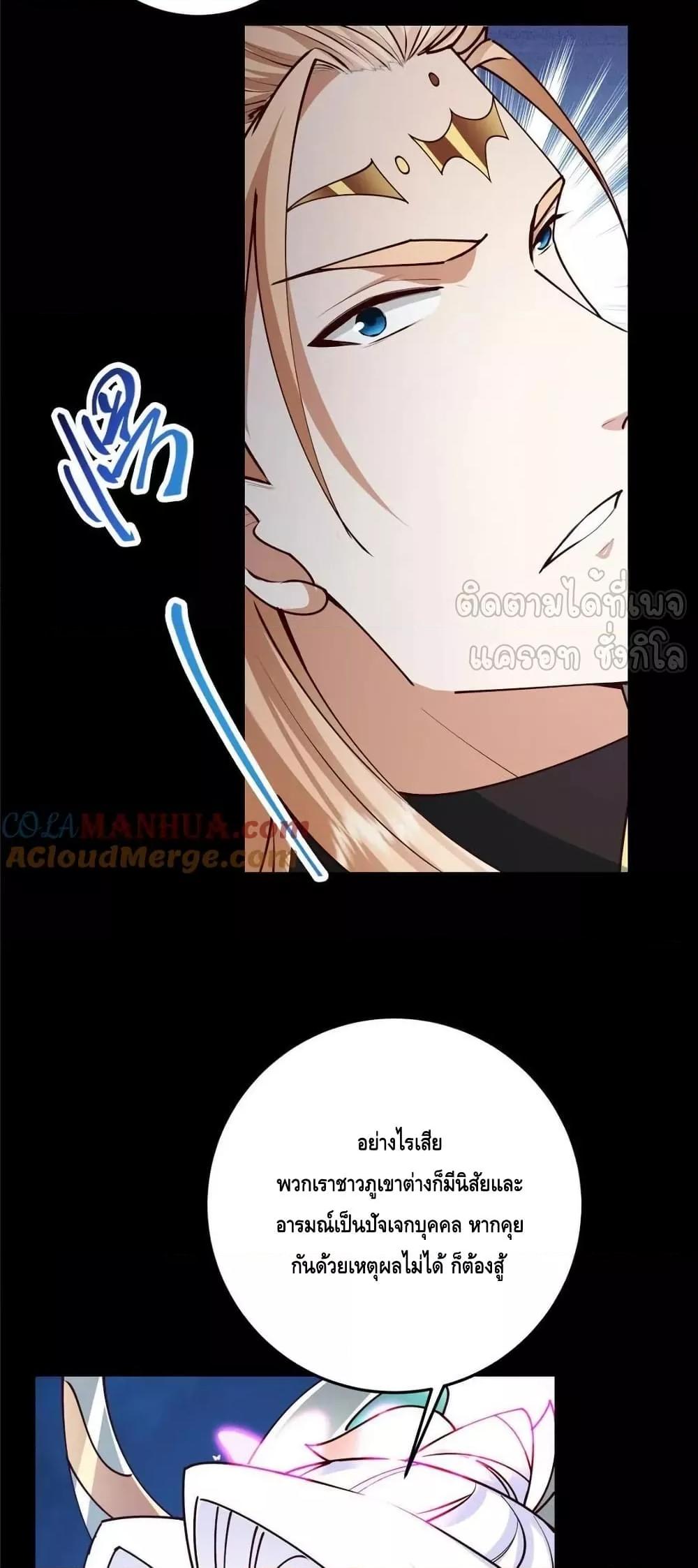 Manga-lc-com อ่านมังงะ อ่านการ์ตูน ออนไลน์ ฟรี KeepALowProf ตอนที่ 1 2 3 4 5 6 7 8 9 10 11 12 13 14 ฟรี ไม่มีโฆษณา Manga-lc - อ่าน มังงะ อ่าน การ์ตูน ออนไลน์ อ่านมังงะ ฟรี