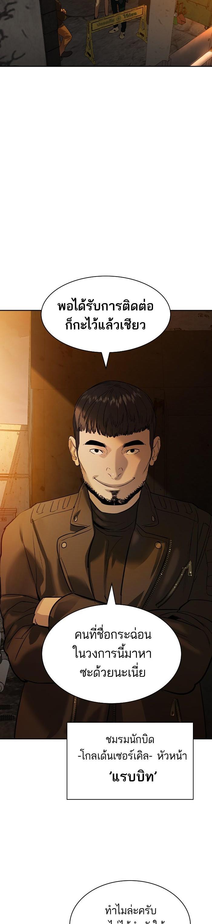 Manga-lc-com อ่านมังงะ อ่านการ์ตูน ออนไลน์ ฟรี The World Is Money and Power กลโกงโลกพนัน ตอนที่ 1 2 3 4 5 6 7 8 9 10 11 12 13 14 ฟรี ไม่มีโฆษณา Manga-lc - อ่าน มังงะ อ่าน การ์ตูน ออนไลน์ อ่านมังงะ ฟรี