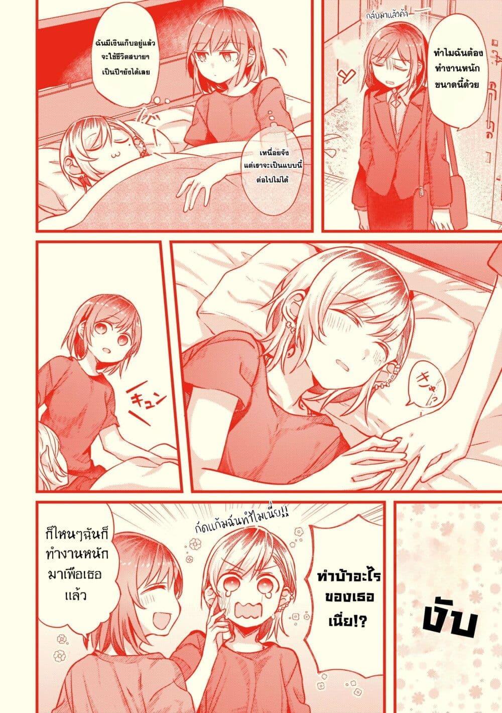 Manga-lc-com อ่านมังงะ อ่านการ์ตูน ออนไลน์ ฟรี Fuzoroi no Renri ตอนที่ 1 2 3 4 5 6 7 8 9 10 11 12 13 14 ฟรี ไม่มีโฆษณา Manga-lc - อ่าน มังงะ อ่าน การ์ตูน ออนไลน์ อ่านมังงะ ฟรี