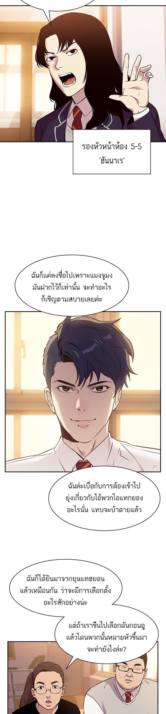 Manga-lc-com อ่านมังงะ อ่านการ์ตูน ออนไลน์ ฟรี The World Is Money and Power กลโกงโลกพนัน ตอนที่ 1 2 3 4 5 6 7 8 9 10 11 12 13 14 ฟรี ไม่มีโฆษณา Manga-lc - อ่าน มังงะ อ่าน การ์ตูน ออนไลน์ อ่านมังงะ ฟรี