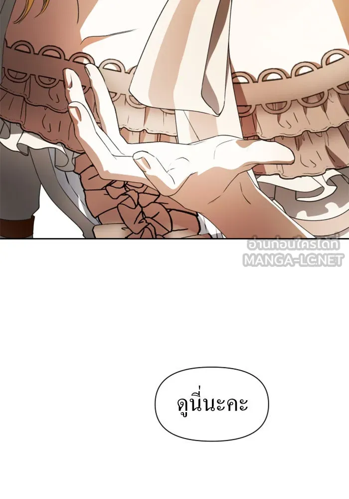 ชิงชีวิตพลิกลิขิตชะตา ตอนที่ 44. ทำยังไงถึงกลับไปยังร่างเดิมได รูปที่ 117