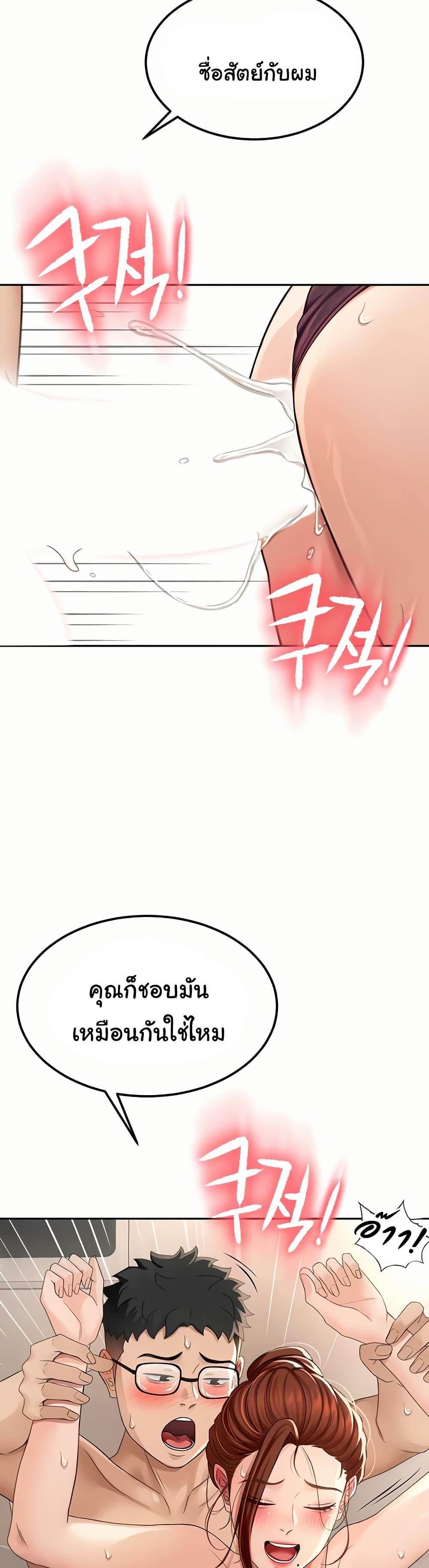 Doujin-Lc- อ่าน โดจิน มังฮวา เกาหลี ญี่ปุ่น จีน แปลไทย Rooftop Sex King ตอนที่ 1 2 3 4 5 6 7 8 9 10 11 12 13 14 ฟรี ไม่มีโฆษณา อ่าน โดจิน Manhwa เกาหลี ญี่ปุ่น จีน เรามีครบ คัดมาให้เน้นๆ โดจิน 18+ รับประกันความฟินโดย  Doujin Lc