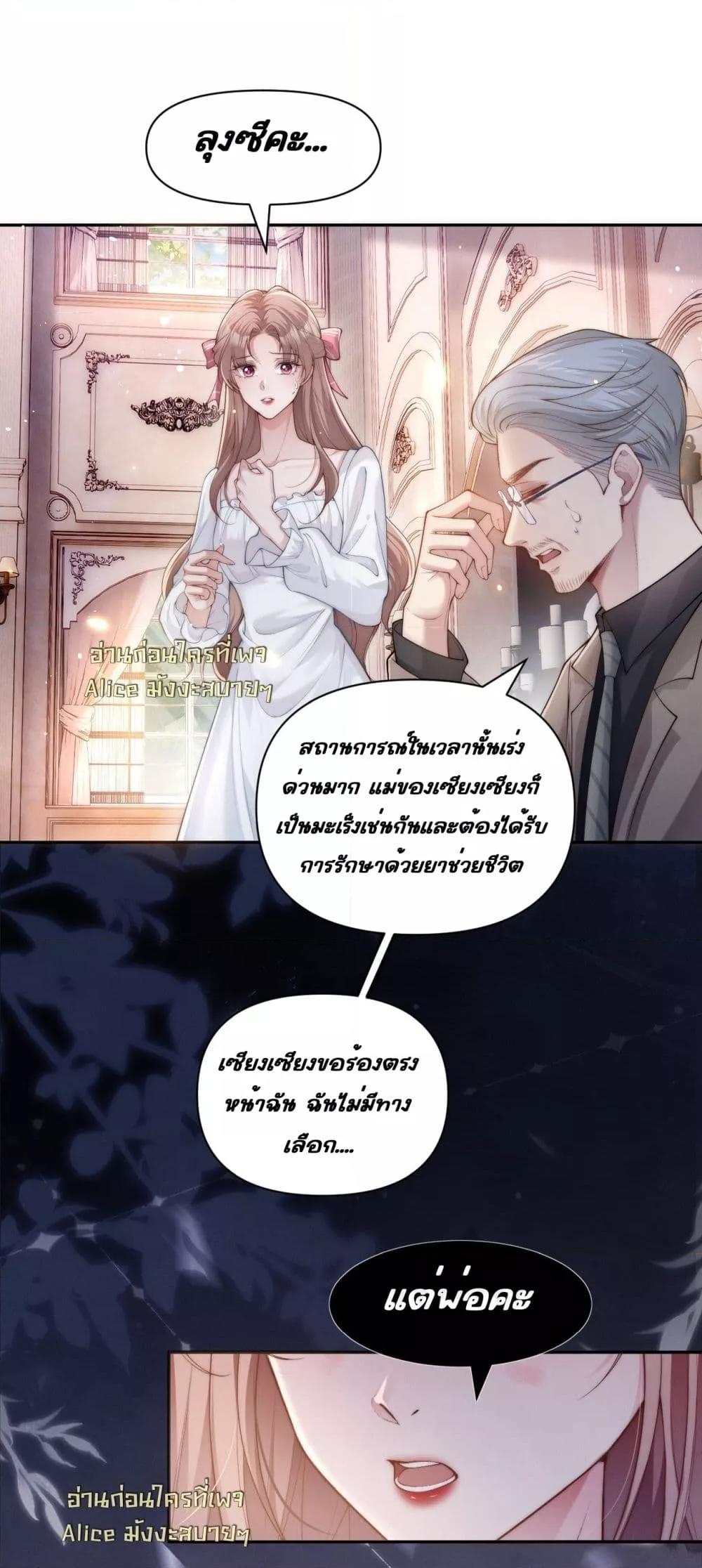 Manga-lc-com อ่านมังงะ อ่านการ์ตูน ออนไลน์ ฟรี TheRichLadyT ตอนที่ 1 2 3 4 5 6 7 8 9 10 11 12 13 14 ฟรี ไม่มีโฆษณา Manga-lc - อ่าน มังงะ อ่าน การ์ตูน ออนไลน์ อ่านมังงะ ฟรี