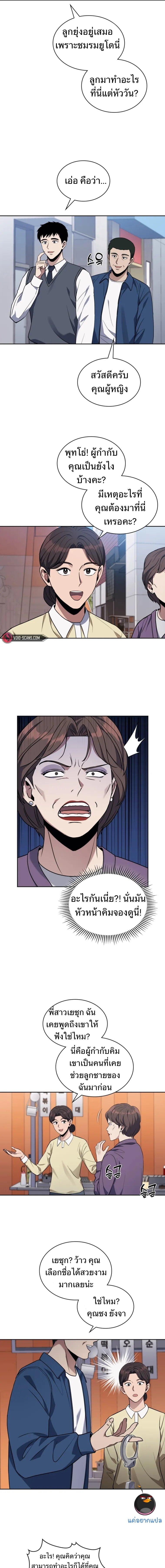 Manga-lc-com อ่านมังงะ อ่านการ์ตูน ออนไลน์ ฟรี Police Returner’s Reset Life ตอนที่ 1 2 3 4 5 6 7 8 9 10 11 12 13 14 ฟรี ไม่มีโฆษณา Manga-lc - อ่าน มังงะ อ่าน การ์ตูน ออนไลน์ อ่านมังงะ ฟรี