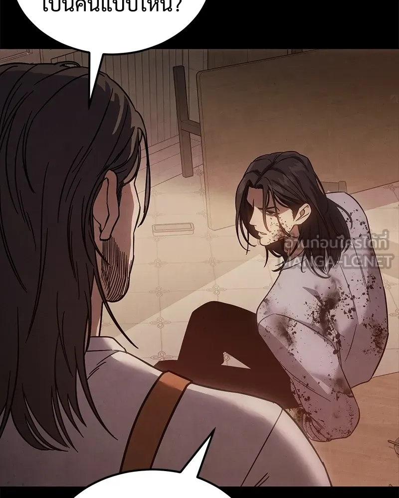 แบคXX ตอนที่ 11 รูปที่ 78