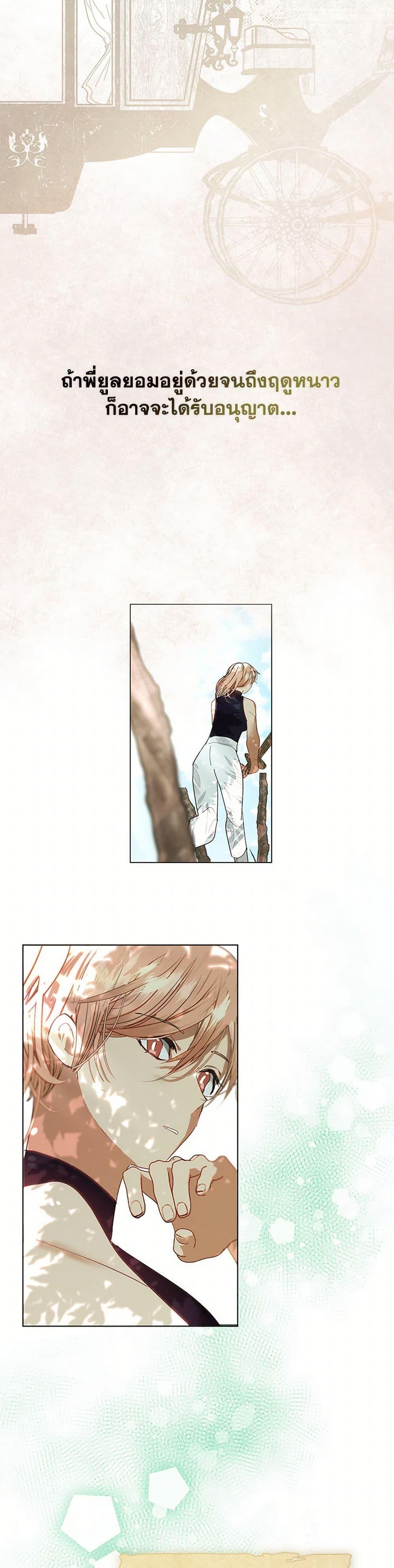 Manga-lc-com อ่านมังงะ อ่านการ์ตูน ออนไลน์ ฟรี Devoted to Diamond ตอนที่ 1 2 3 4 5 6 7 8 9 10 11 12 13 14 ฟรี ไม่มีโฆษณา Manga-lc - อ่าน มังงะ อ่าน การ์ตูน ออนไลน์ อ่านมังงะ ฟรี