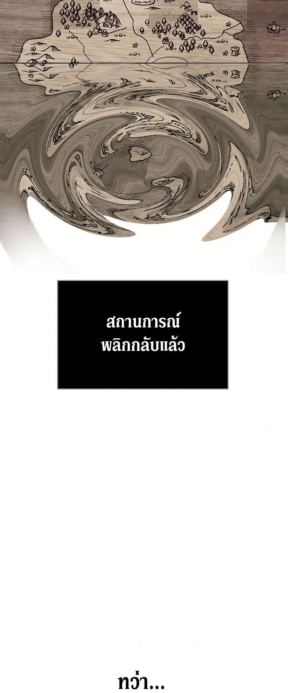 Manga-lc-com อ่านมังงะ อ่านการ์ตูน ออนไลน์ ฟรี The Elegant Sea of Savagery ตอนที่ 1 2 3 4 5 6 7 8 9 10 11 12 13 14 ฟรี ไม่มีโฆษณา Manga-lc - อ่าน มังงะ อ่าน การ์ตูน ออนไลน์ อ่านมังงะ ฟรี
