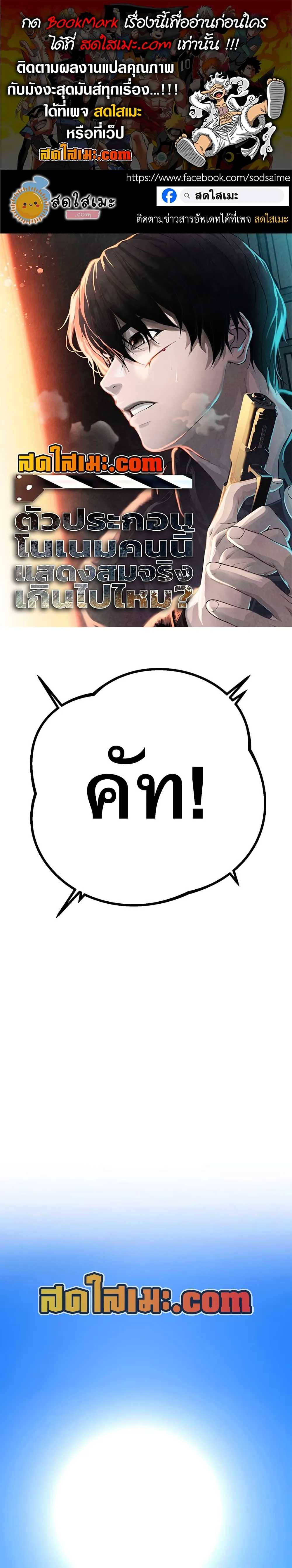 Manga-lc-com อ่านมังงะ อ่านการ์ตูน ออนไลน์ ฟรี Movies Are Real ตอนที่ 1 2 3 4 5 6 7 8 9 10 11 12 13 14 ฟรี ไม่มีโฆษณา Manga-lc - อ่าน มังงะ อ่าน การ์ตูน ออนไลน์ อ่านมังงะ ฟรี