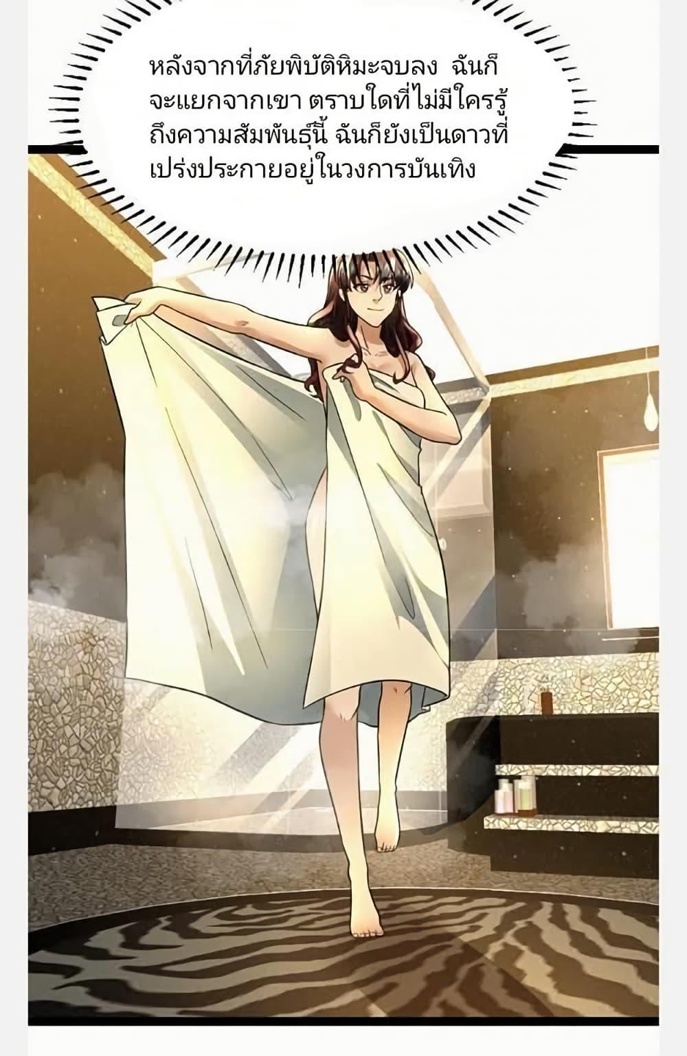 Manga-lc-com อ่านมังงะ อ่านการ์ตูน ออนไลน์ ฟรี Freezing the World I Built a Doomsday Safehouse ตอนที่ 1 2 3 4 5 6 7 8 9 10 11 12 13 14 ฟรี ไม่มีโฆษณา Manga-lc - อ่าน มังงะ อ่าน การ์ตูน ออนไลน์ อ่านมังงะ ฟรี