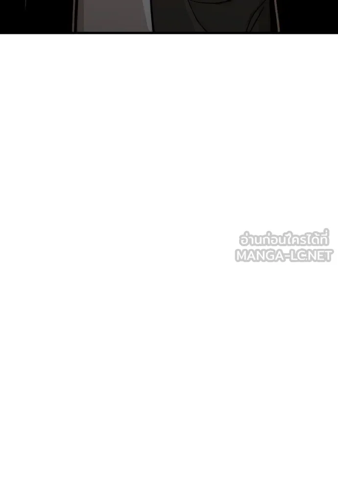 เส้นทางสู่เทพมาร ตอนที่ 28 รูปที่ 147