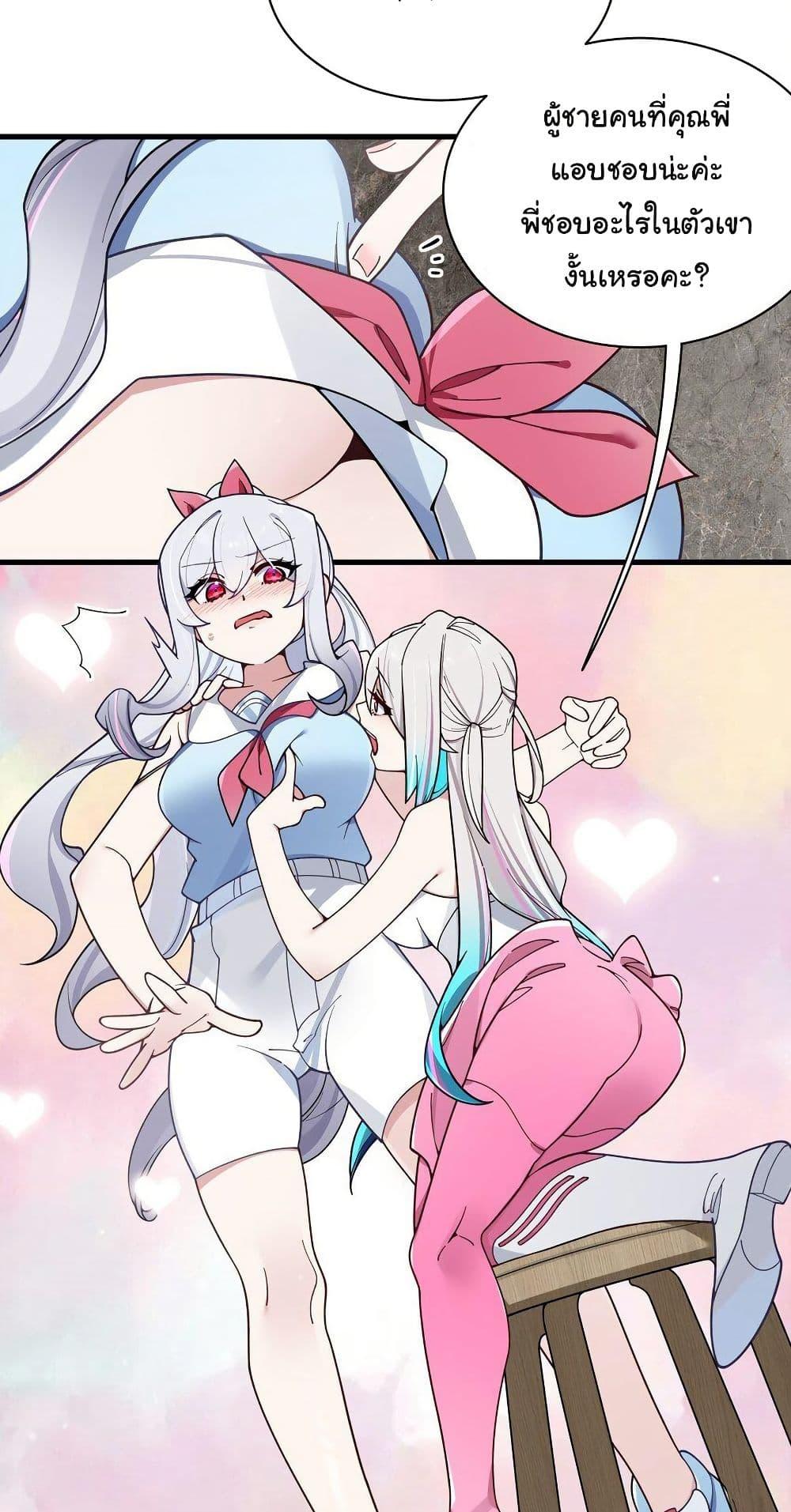 Manga-lc-com อ่านมังงะ อ่านการ์ตูน ออนไลน์ ฟรี Fake Girlfriend My Fault ตอนที่ 1 2 3 4 5 6 7 8 9 10 11 12 13 14 ฟรี ไม่มีโฆษณา Manga-lc - อ่าน มังงะ อ่าน การ์ตูน ออนไลน์ อ่านมังงะ ฟรี