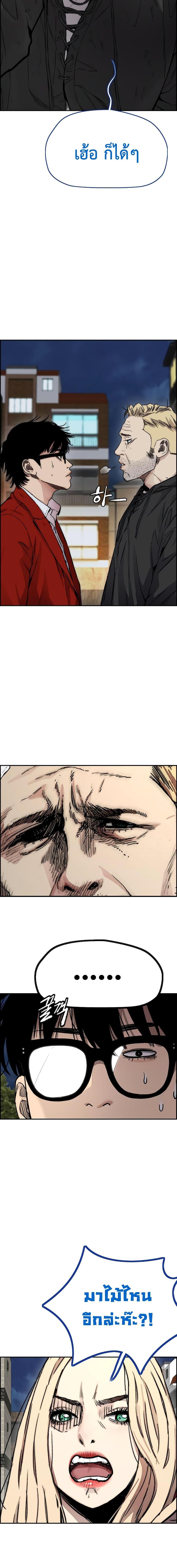 Manga-lc-com อ่านมังงะ อ่านการ์ตูน ออนไลน์ ฟรี Wind Breaker ปั่นสู้ฝัน ตอนที่ 1 2 3 4 5 6 7 8 9 10 11 12 13 14 ฟรี ไม่มีโฆษณา Manga-lc - อ่าน มังงะ อ่าน การ์ตูน ออนไลน์ อ่านมังงะ ฟรี