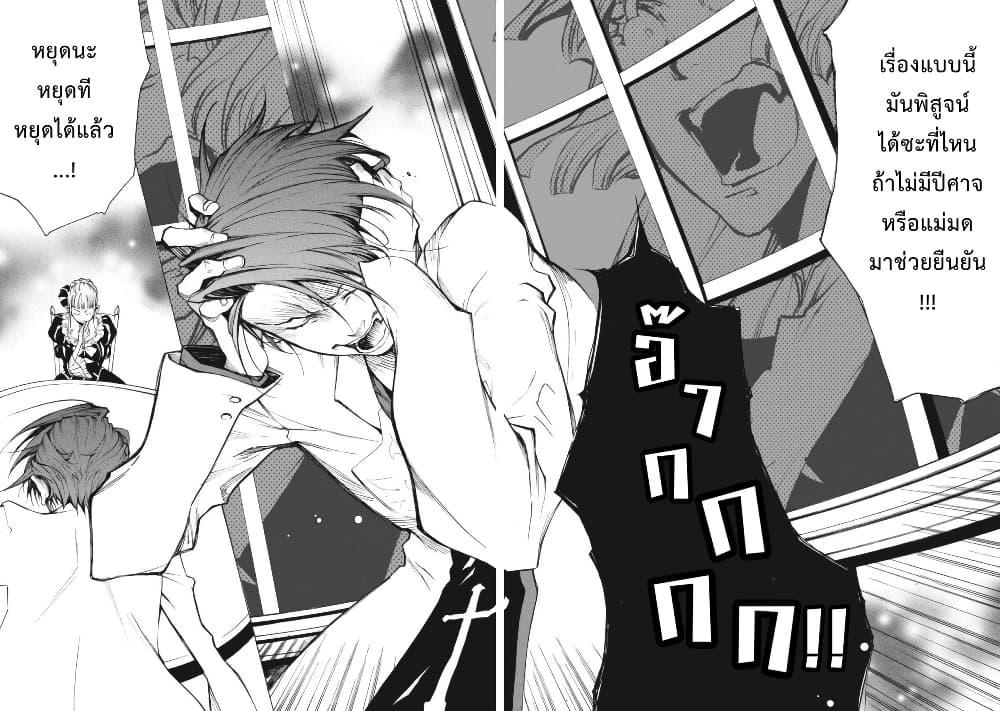 Manga-lc-com อ่านมังงะ อ่านการ์ตูน ออนไลน์ ฟรี Umineko no Naku Koro ni Episode 2 Turn of the Golden Witch ตอนที่ 1 2 3 4 5 6 7 8 9 10 11 12 13 14 ฟรี ไม่มีโฆษณา Manga-lc - อ่าน มังงะ อ่าน การ์ตูน ออนไลน์ อ่านมังงะ ฟรี