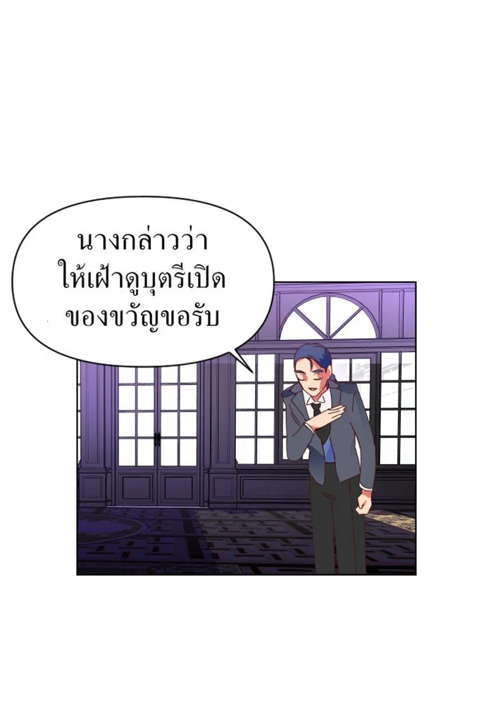 ชิงชีวิตพลิกลิขิตชะตา ตอนที่ 1 คำเล่าลือของสองสตรี (1) รูปที่ 67