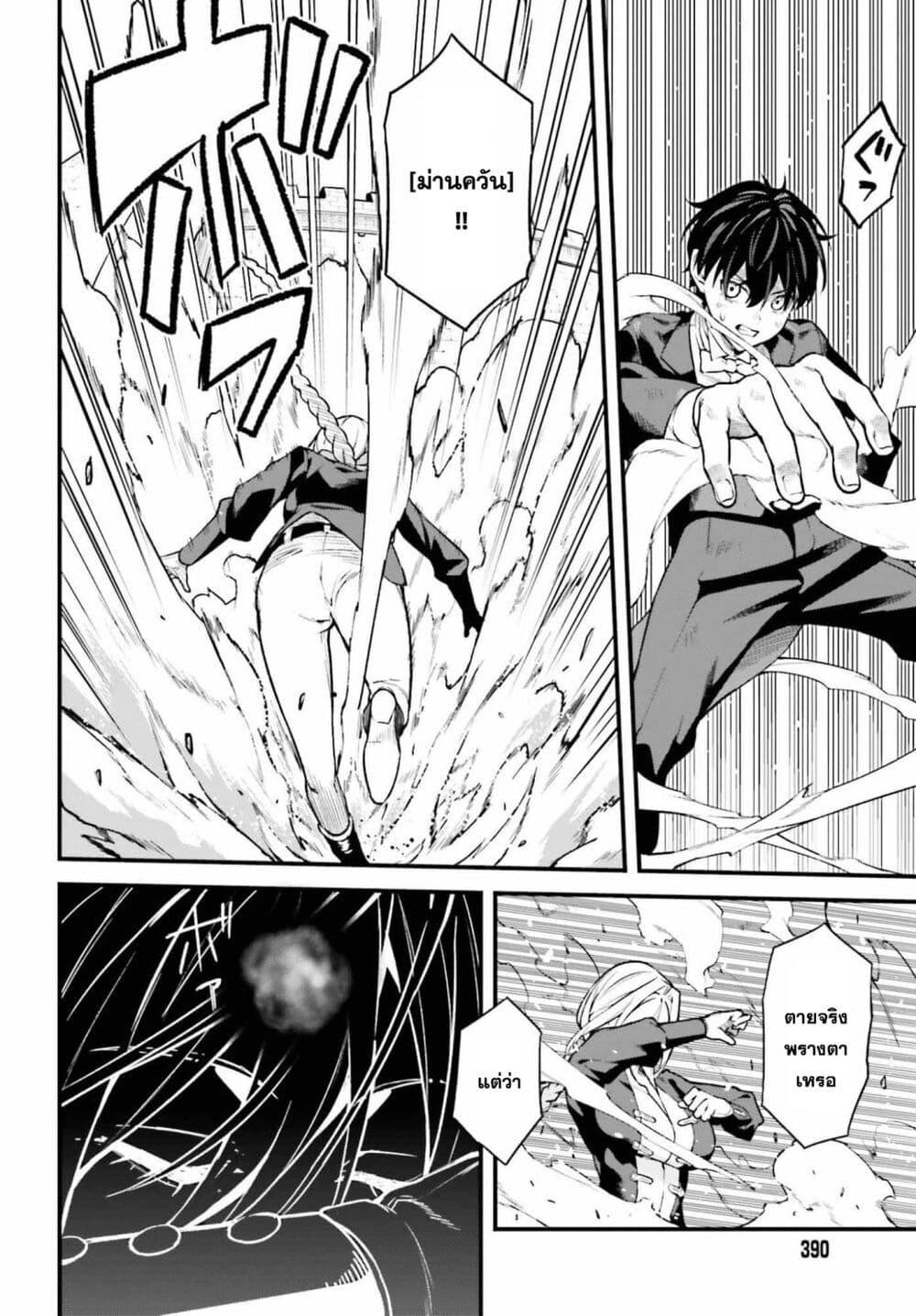 Manga-lc-com อ่านมังงะ อ่านการ์ตูน ออนไลน์ ฟรี Mugen no Majutsu Shi Maryoku Nashi de Heimin no Ko to Hakugai Sareta Ore. Jitsuha Mugen no Maryoku Mochi ตอนที่ 1 2 3 4 5 6 7 8 9 10 11 12 13 14 ฟรี ไม่มีโฆษณา Manga-lc - อ่าน มังงะ อ่าน การ์ตูน ออนไลน์ อ่านมังงะ ฟรี