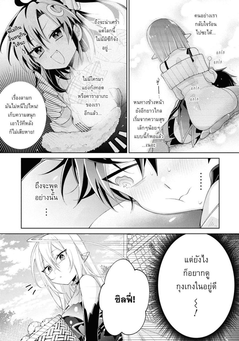 Manga-lc-com อ่านมังงะ อ่านการ์ตูน ออนไลน์ ฟรี Dorei kara no Kitai to Hyouka no sei de Sakushu dekinai no daga ตอนที่ 1 2 3 4 5 6 7 8 9 10 11 12 13 14 ฟรี ไม่มีโฆษณา Manga-lc - อ่าน มังงะ อ่าน การ์ตูน ออนไลน์ อ่านมังงะ ฟรี