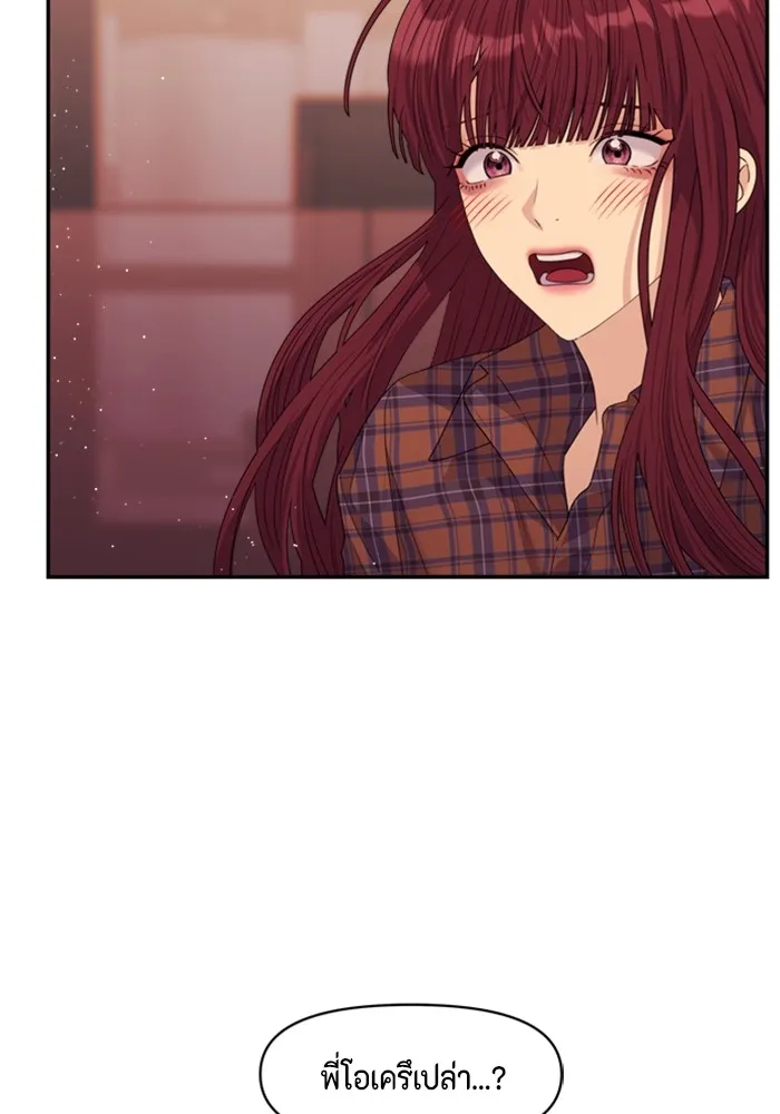 Couple Breaker ตอนที่ 56 รูปที่ 74