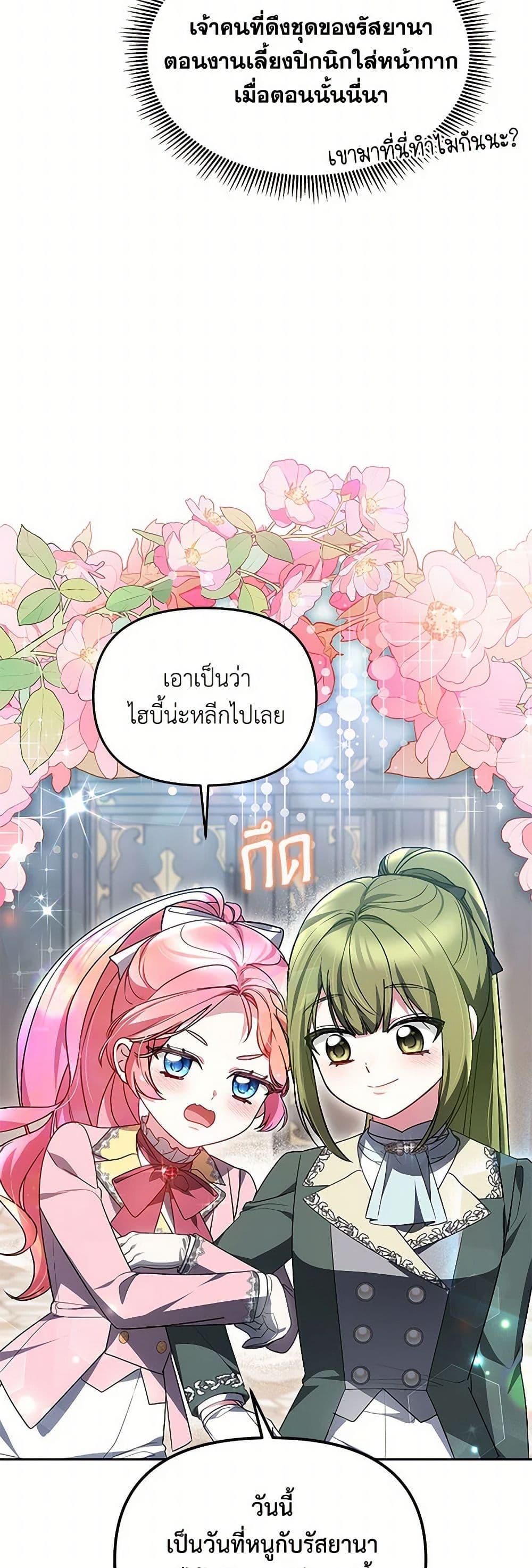 Manga-lc-com อ่านมังงะ อ่านการ์ตูน ออนไลน์ ฟรี Little Dragon Princess Tames the Crazies ตอนที่ 1 2 3 4 5 6 7 8 9 10 11 12 13 14 ฟรี ไม่มีโฆษณา Manga-lc - อ่าน มังงะ อ่าน การ์ตูน ออนไลน์ อ่านมังงะ ฟรี