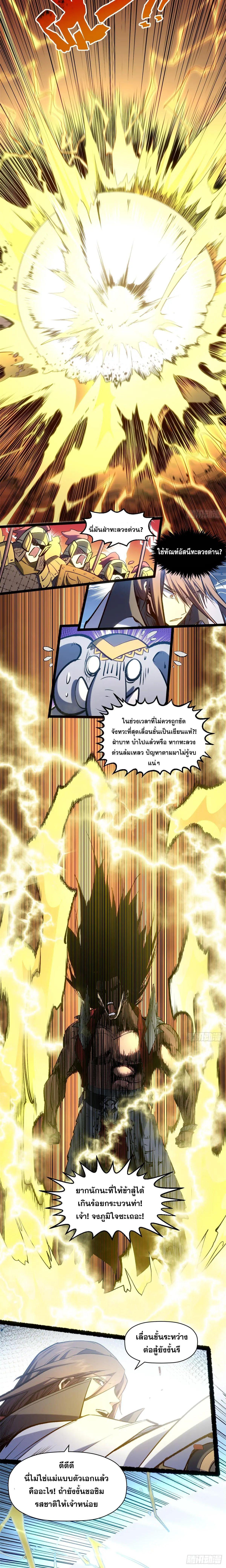 Manga-lc-com อ่านมังงะ อ่านการ์ตูน ออนไลน์ ฟรี Top Tier Providence ตอนที่ 1 2 3 4 5 6 7 8 9 10 11 12 13 14 ฟรี ไม่มีโฆษณา Manga-lc - อ่าน มังงะ อ่าน การ์ตูน ออนไลน์ อ่านมังงะ ฟรี
