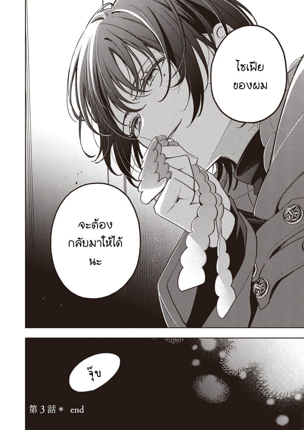 Manga-lc-com อ่านมังงะ อ่านการ์ตูน ออนไลน์ ฟรี Koushaku-ke no Aisare Nise Youjo ตอนที่ 1 2 3 4 5 6 7 8 9 10 11 12 13 14 ฟรี ไม่มีโฆษณา Manga-lc - อ่าน มังงะ อ่าน การ์ตูน ออนไลน์ อ่านมังงะ ฟรี