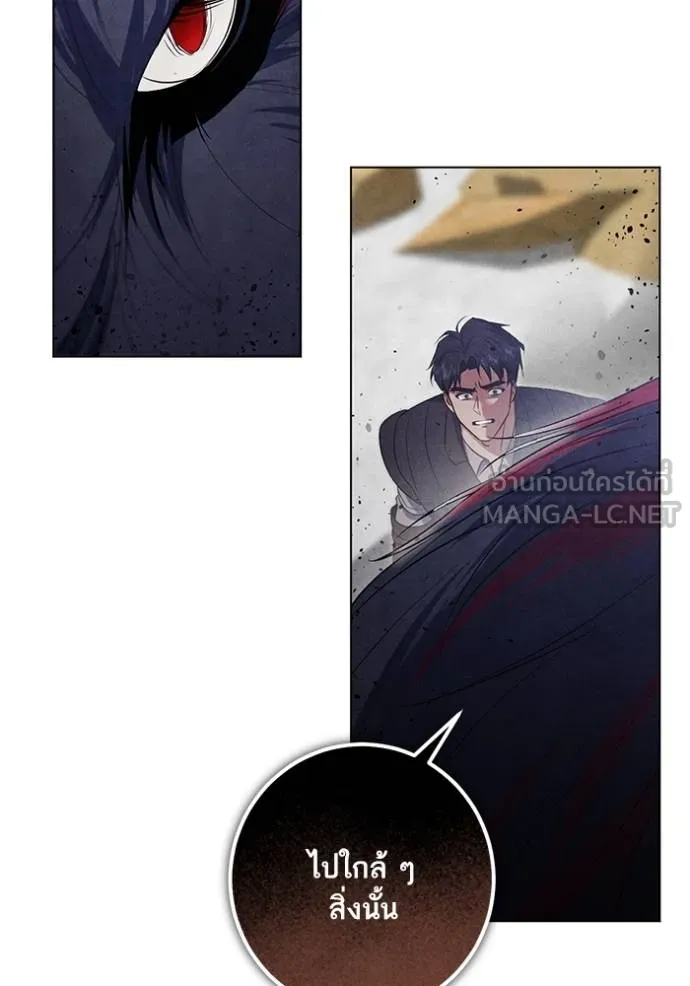 ทางหลุดพ้นของ ตอนที่ 89 รูปที่ 58