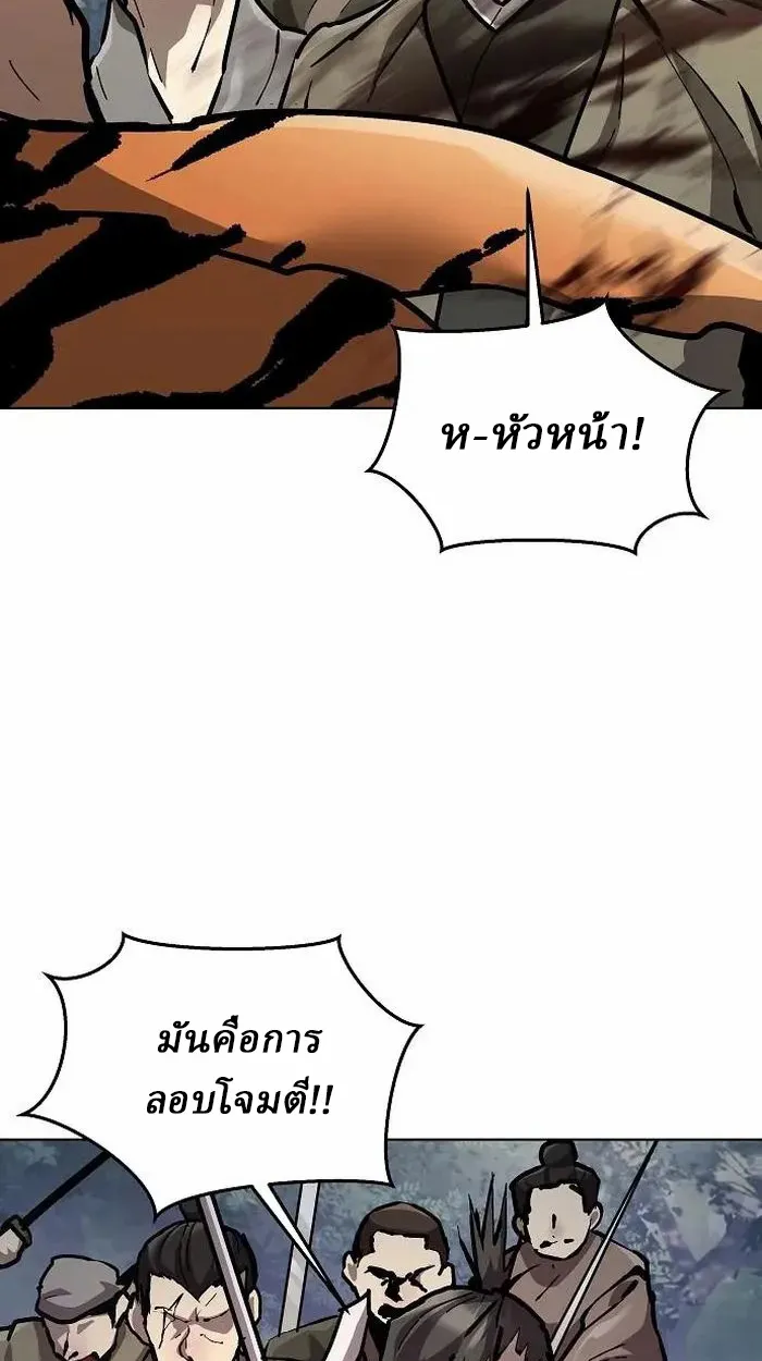 Reborn on the Demonic Cult Battlefield ยอดอ_จฉร_ยะผ_หวนค_น ตอนที่ ตอนที่ 4 รูปที่ 70