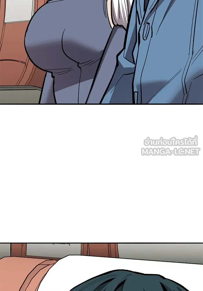 ยอดคนเลเวลทะลุ ตอนที่ 76 การฟื้นตัวของซิส รูปที่ 3