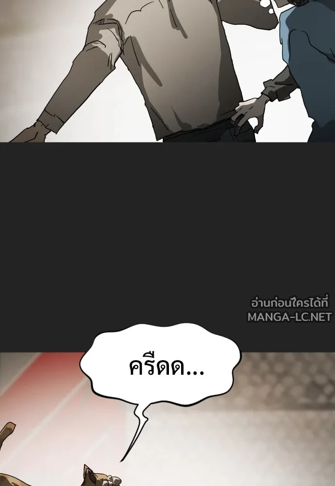 Manga-lc-com อ่านมังงะ อ่านการ์ตูน ออนไลน์ ฟรี วันดีคืนดี โซลก็ ตอนที่ 1 2 3 4 5 6 7 8 9 10 11 12 13 14 ฟรี ไม่มีโฆษณา Manga-lc - อ่าน มังงะ อ่าน การ์ตูน ออนไลน์ อ่านมังงะ ฟรี